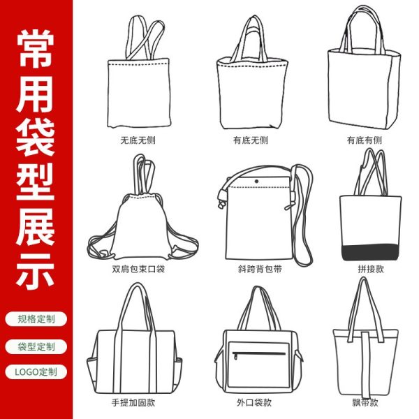 canvas bag custom printed logo high sense small bag advertising blank portable small bag canvas bag custom - Image 3