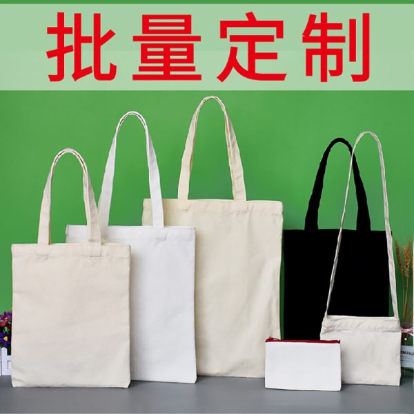 帆布袋定制印刷logo订做广告麻布布袋图案公司学校购物环保手提包 - Image 6