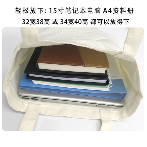 帆布袋定制印刷logo订做广告麻布布袋图案公司学校购物环保手提包 - Image 4