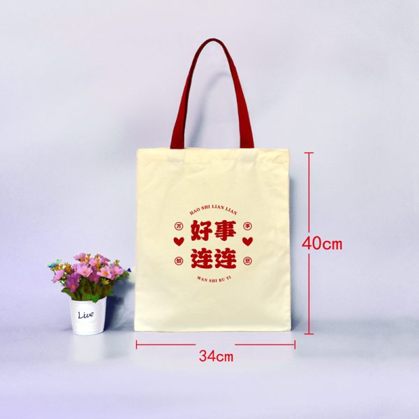 帆布袋定制印刷logo订做广告麻布布袋图案公司学校购物环保手提包 - Image 24