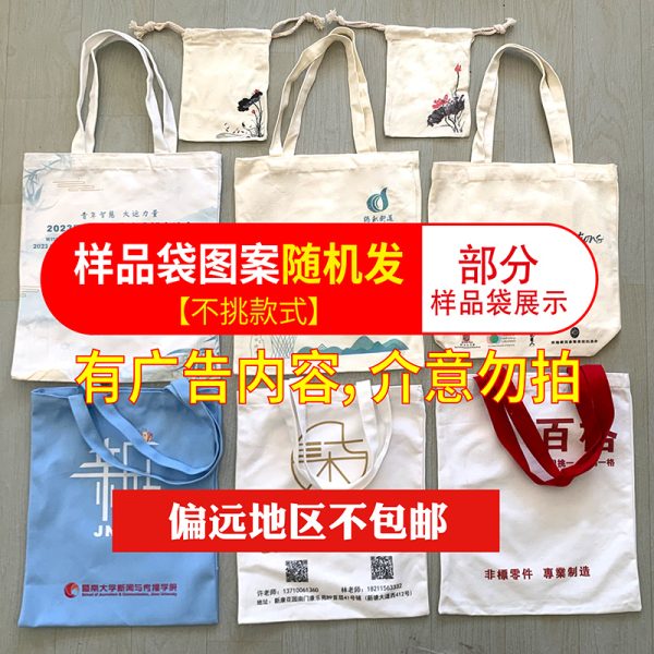 帆布袋定制印刷logo订做广告麻布布袋图案公司学校购物环保手提包 - Image 7