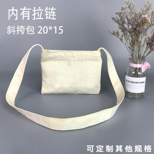 帆布袋定制印刷logo订做广告麻布布袋图案公司学校购物环保手提包 - Image 21