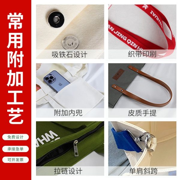 canvas bag custom printed logo high sense small bag advertising blank portable small bag canvas bag custom - Image 2