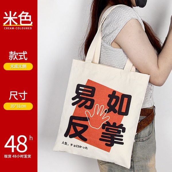 canvas bag custom printed logo high sense small bag advertising blank portable small bag canvas bag custom - Image 37