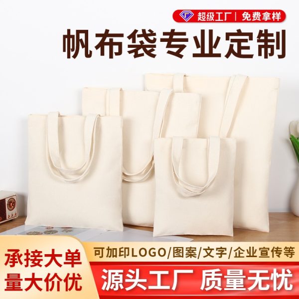canvas bag custom printed logo high sense small bag advertising blank portable small bag canvas bag custom