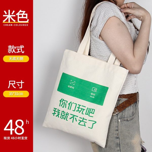 canvas bag custom printed logo high sense small bag advertising blank portable small bag canvas bag custom - Image 34