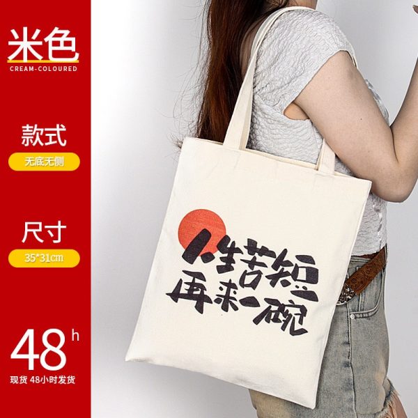 canvas bag custom printed logo high sense small bag advertising blank portable small bag canvas bag custom - Image 38